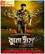 Buno Haansh 2014 song download